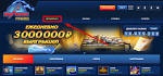 Игровой клуб Вулкан Гранд – современное онлайн-казино